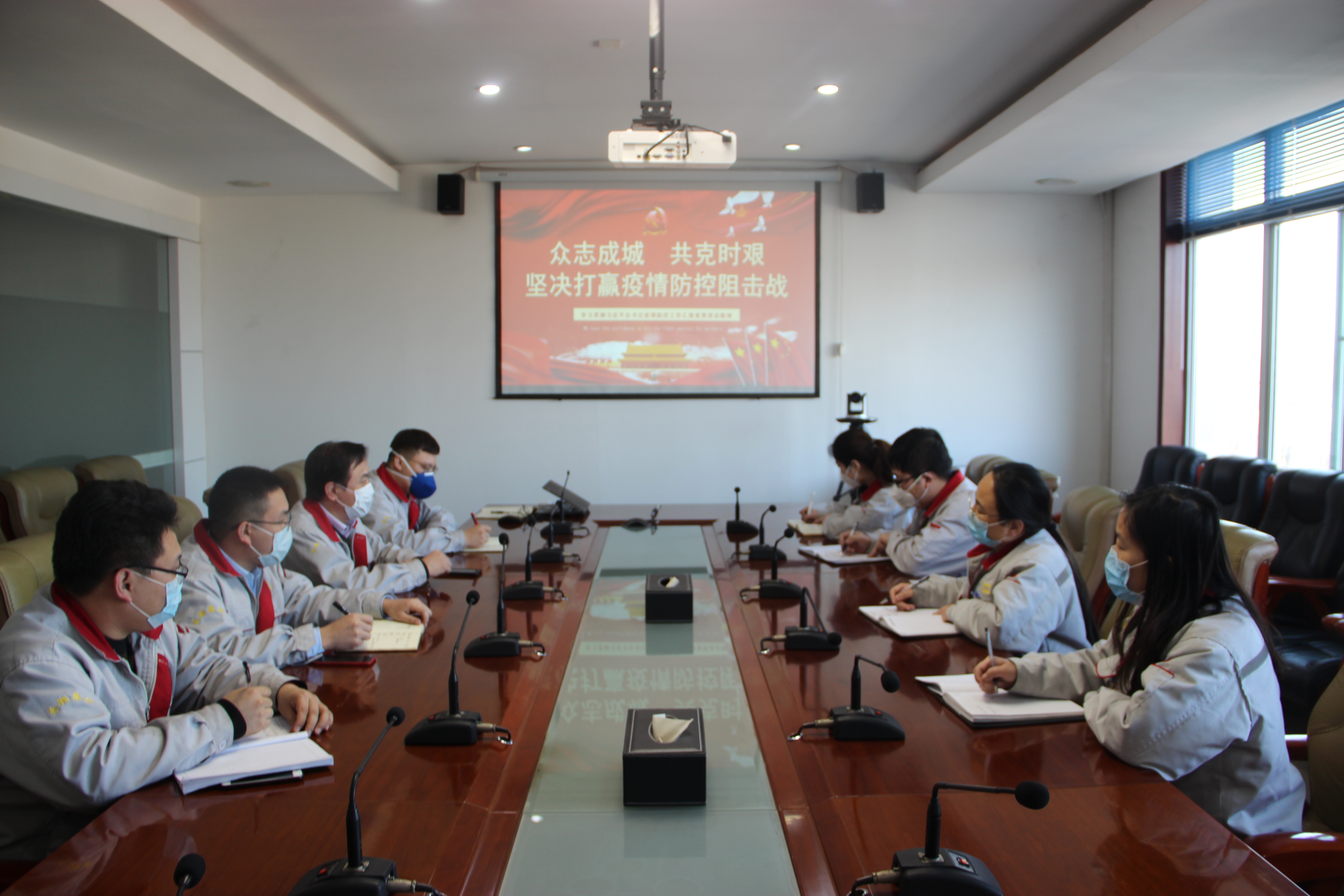 落實總裁疫情防控指示，監(jiān)察中心在行動！