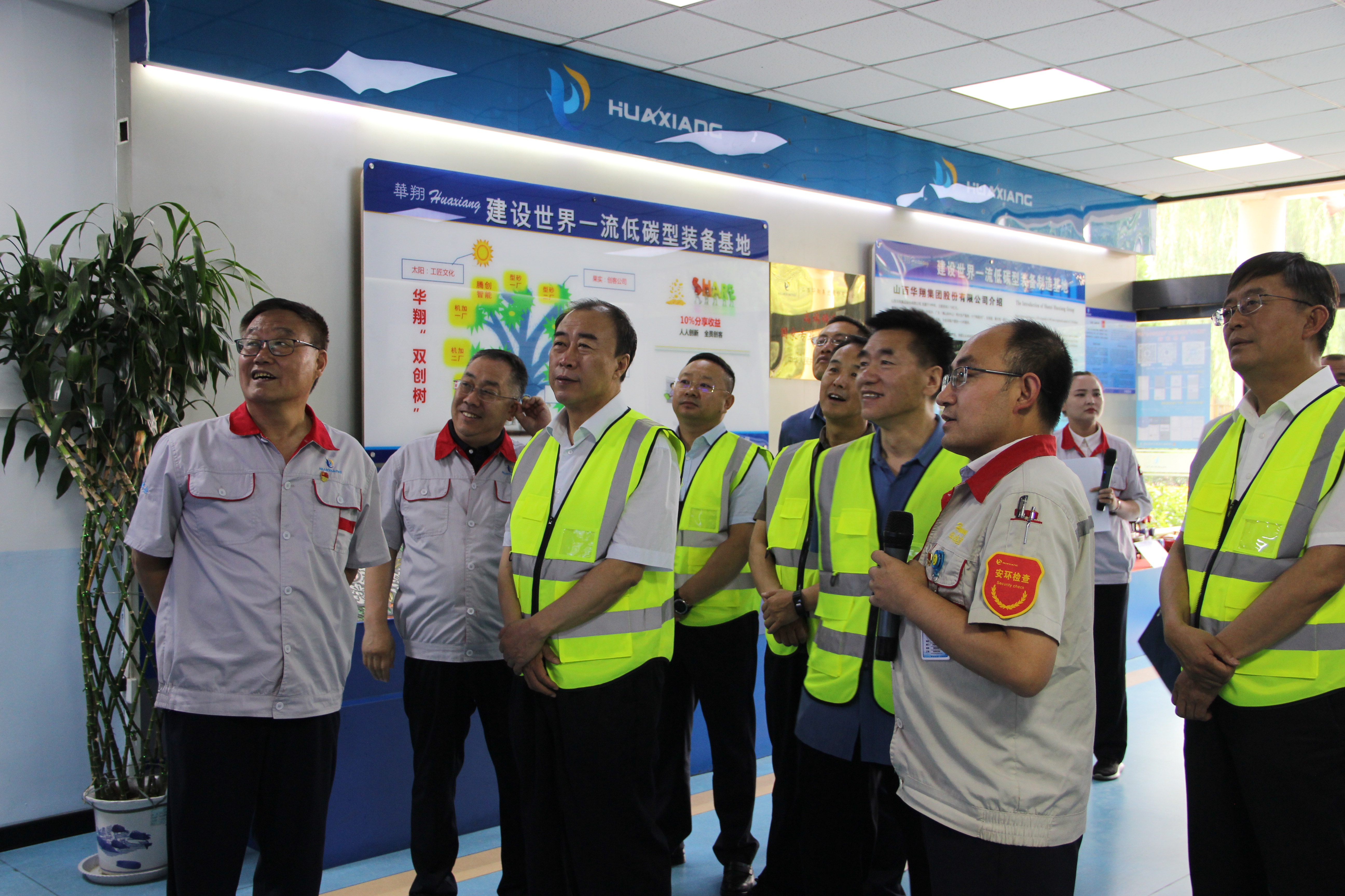 臨汾市副市長、市公安局局長張勇蒞臨華翔集團(tuán)調(diào)研指導(dǎo)