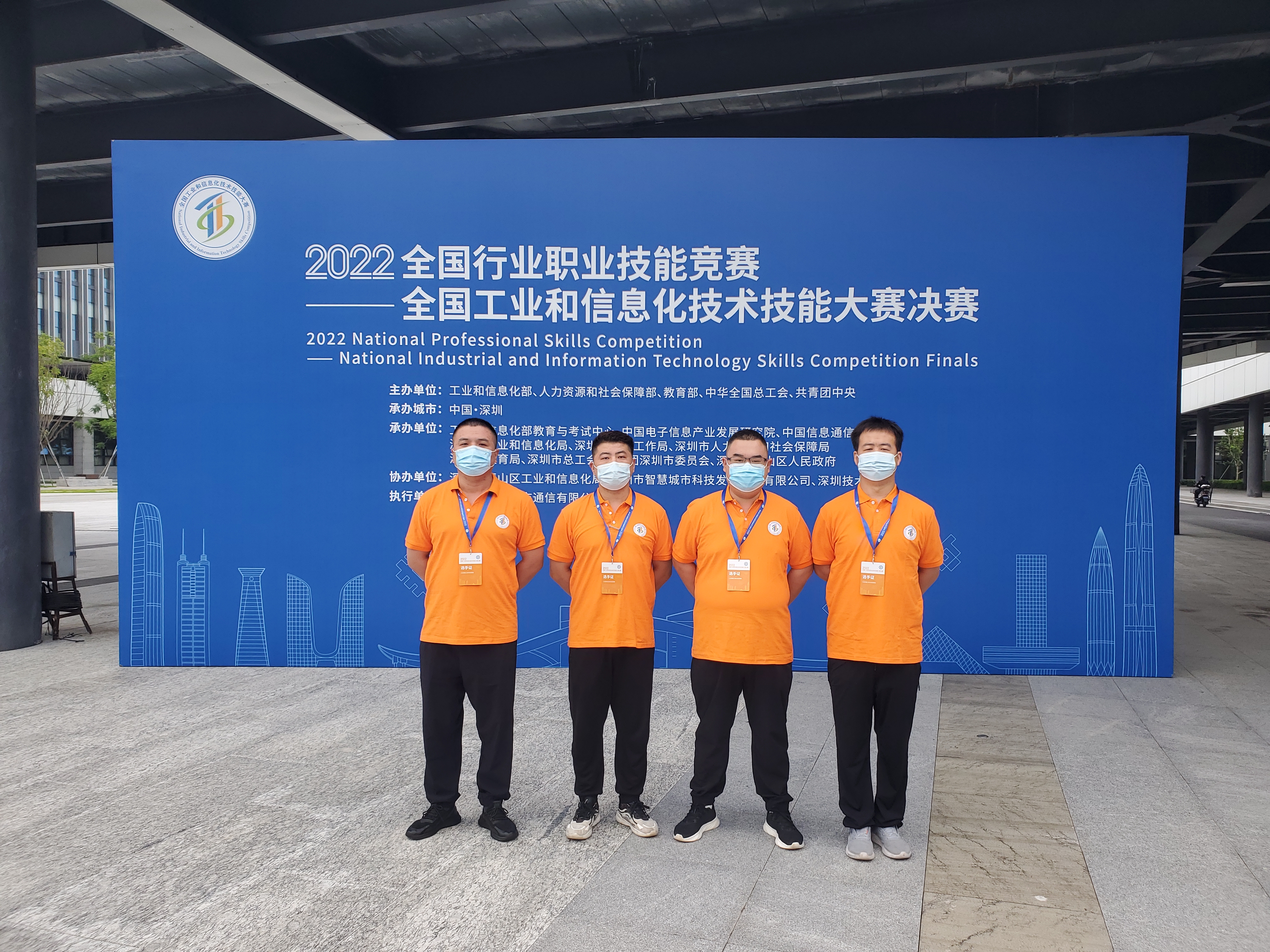 “大國工匠”，鵬城對(duì)決——華翔集團(tuán)4名職工代表山西省參加全國工業(yè)和信息化技術(shù)技能大賽決賽