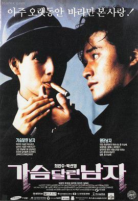 韩国电影快乐到死