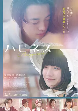 日韩电影免费-隐秘的角落
